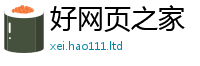 2025最新正版挂牌资料虽7777788888管家婆老家凤凰网